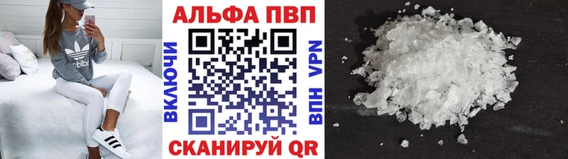 закладка Долинск APVP СК КРИС