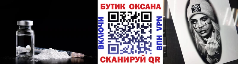 магазин продажи   Долинск  БУТИРАТ Butirat 
