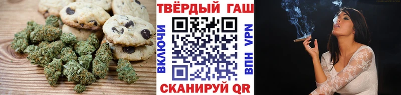 omg   Долинск  Canna-Cookies конопля 