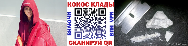 COCAIN Боливия как найти закладки Долинск