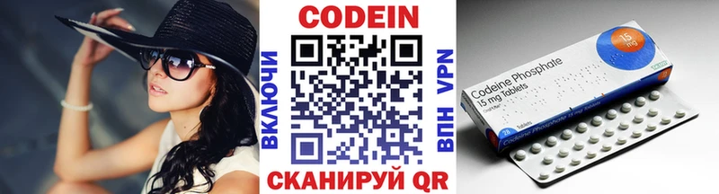 Кодеиновый сироп Lean Purple Drank где продают darknet формула Долинск OMG рабочий сайт