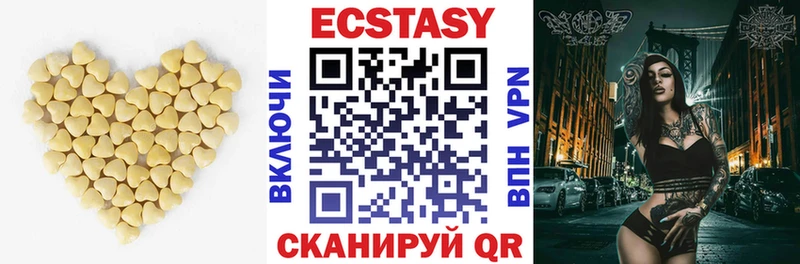 Ecstasy ешки  Долинск 