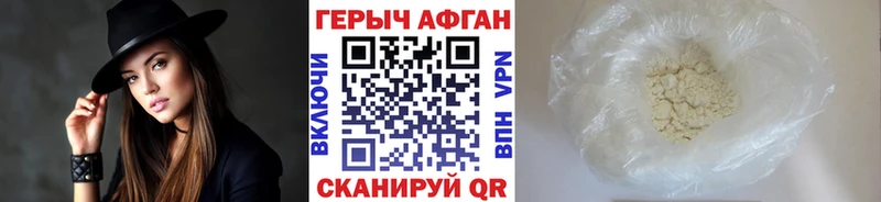 Героин гречка  Долинск 