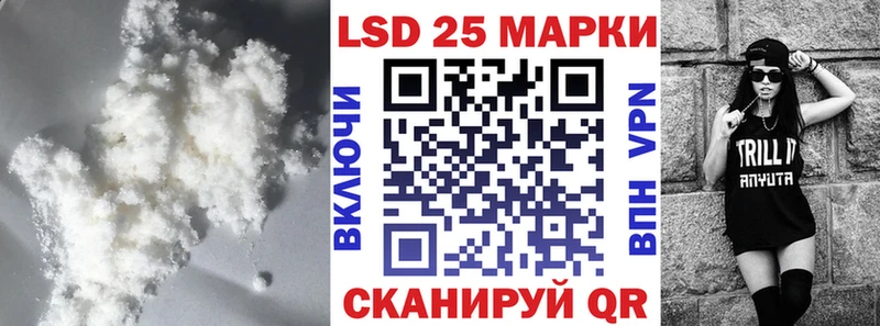 купить наркотик  mega зеркало  ЛСД экстази кислота  Долинск 