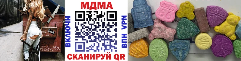 МДМА кристаллы Долинск