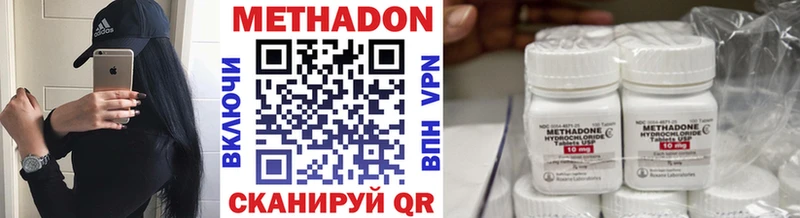 МЕТАДОН мёд  как найти закладки  mega как зайти  Долинск 