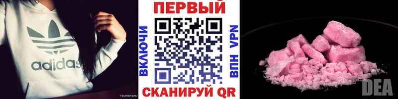 Первитин витя KRAKEN ССЫЛКА Долинск
