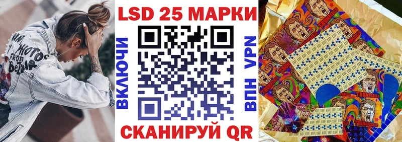 Марки NBOMe 1,5мг  наркотики  Долинск 