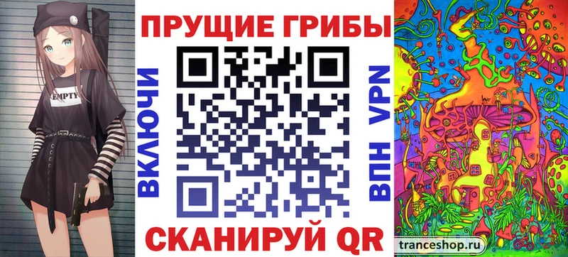 купить  сайты  Долинск  Псилоцибиновые грибы прущие грибы 